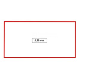 Земельный участок 8.49 сот. в деревня Муя ул Центральная