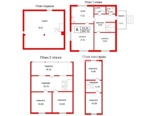 Жилой дом 260.1 м² в деревня Ратчино, д6