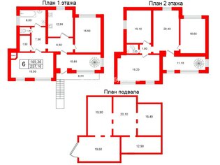 Жилой дом 257.1 м² в г Петергоф ул Луизинская, д22а к А