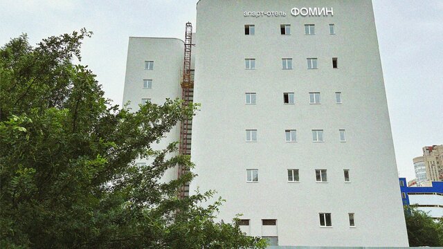 ЖК Апарт-отель ФОМИН