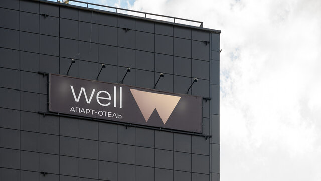 ЖК Апарт-отель Well 
