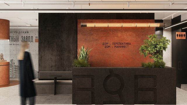 ЖК Регенбоген