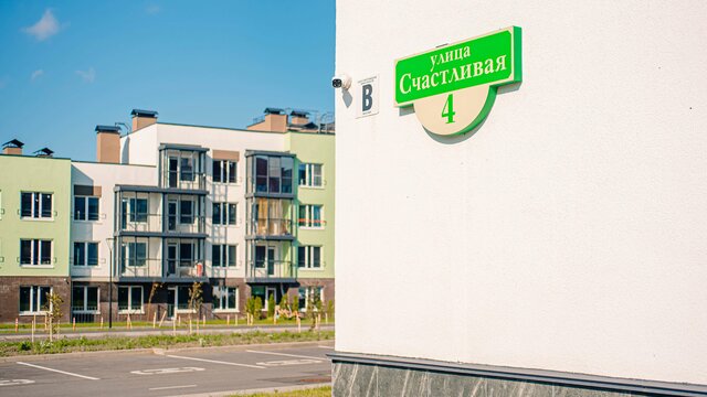 ЖК Счастье 2.0