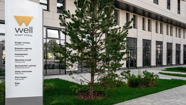 ЖК Апарт-отель Well 