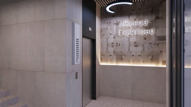 ЖК «Новое Горелово»