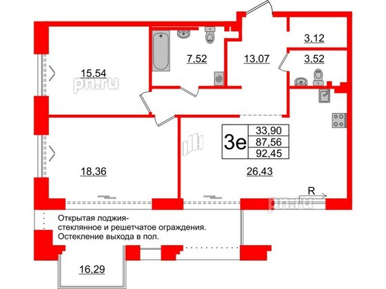 Квартира в ЖК «Империал Клаб», 2 комнатная, 87.56 м², 3 этаж