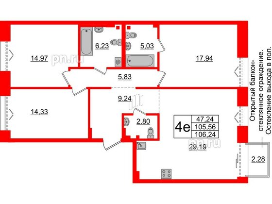 Квартира в ЖК Imperial Club, 3 комнатная, 105.56 м², 3 этаж