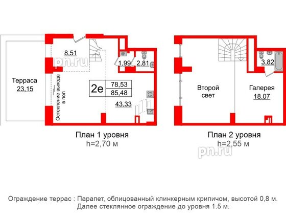 Апартаменты в ЖК Imperial Club, 1 комнатные, 78.53 м², 1 этаж