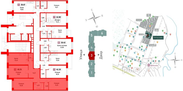 Квартира в ЖК Фотограф, 3 комнатная, 85 м², 1 этаж