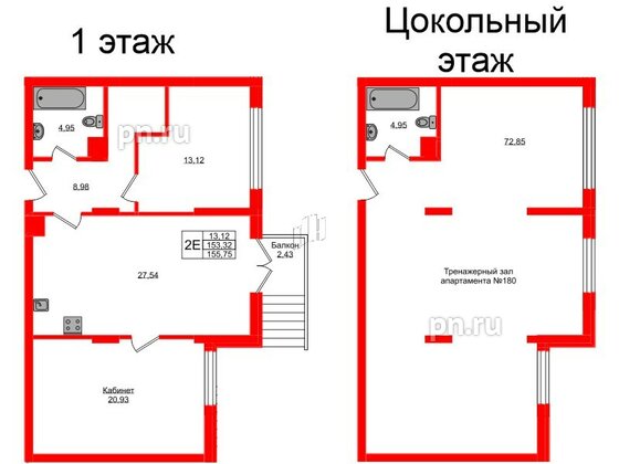 Апартаменты в ЖК «Русь», 2 комнатные, 69.36 м², 2 этаж