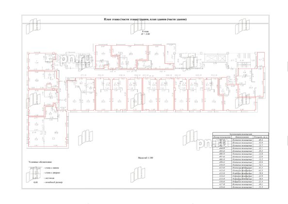 Апартаменты в ЖК Апартаменты Gler, 1 комнатные, 41.5 м², 4 этаж