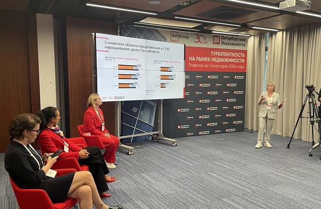 Эксперты подвели итоги полугодия на рынке недвижимости