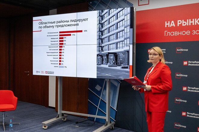 Эксперты подвели итоги полугодия на рынке недвижимости