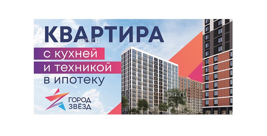 Купить Квартиру В Спб Без Ипотеки