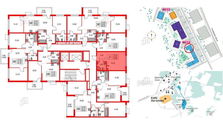 Квартира в ЖК А101 Лаголово, студия, 23.8 м², 3 этаж