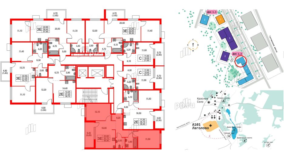 Квартира в ЖК А101 Лаголово, 1 комнатная, 38.7 м², 11 этаж