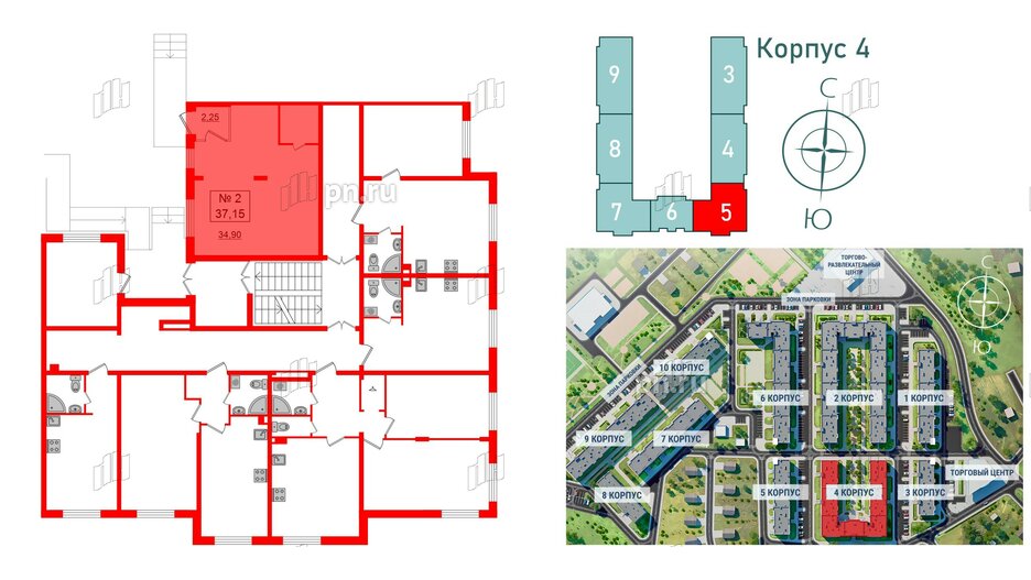 Помещение в ЖК Верево Сити, 37.5 м², 1 этаж