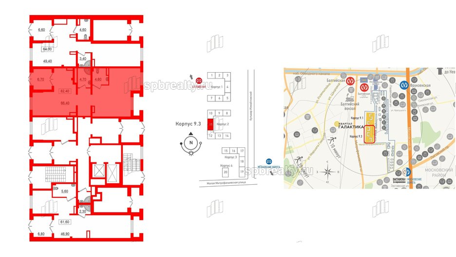 Аренда помещения в ЖК Галактика, 82.4 м², 1 этаж