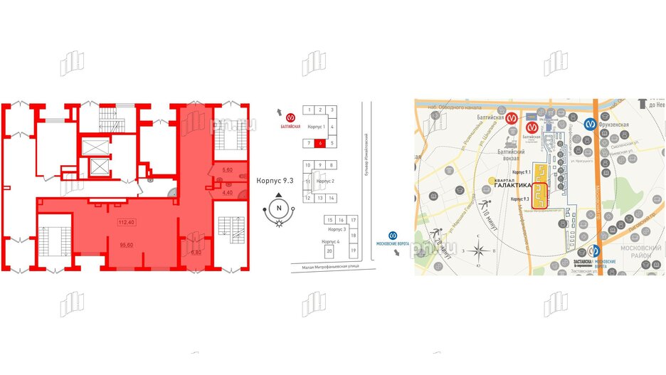 Помещение в ЖК Галактика, 111.8 м², 1 этаж