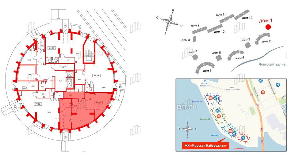 Помещение в ЖК Морская набережная.SeaView 2, 96.54 м², 1 этаж