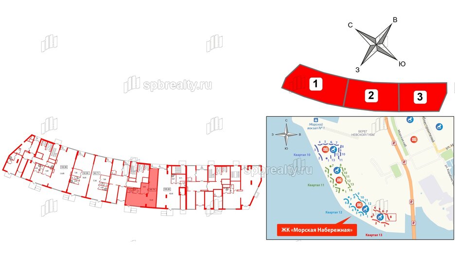 Помещение в ЖК Морская набережная, 86.8 м², 1 этаж