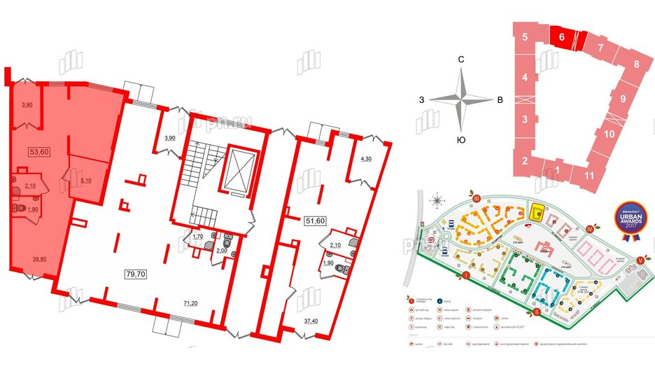 Помещение в ЖК Новое Сертолово, 53.6 м², 1 этаж