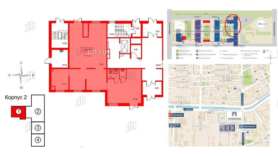 Помещение в ЖК PROMENADE, 125.9 м², 1 этаж