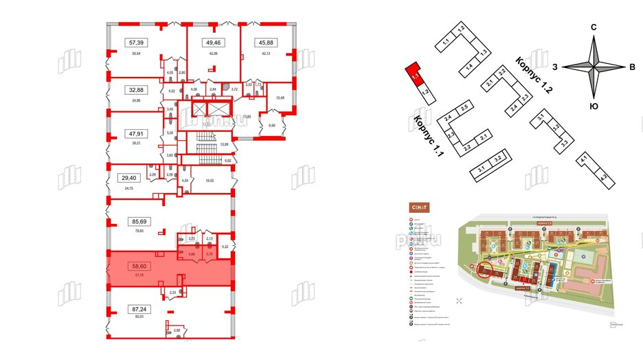 Помещение в ЖК Сенат, 58.6 м², 1 этаж