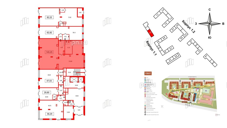 Помещение в ЖК Сенат, 140.25 м², 1 этаж