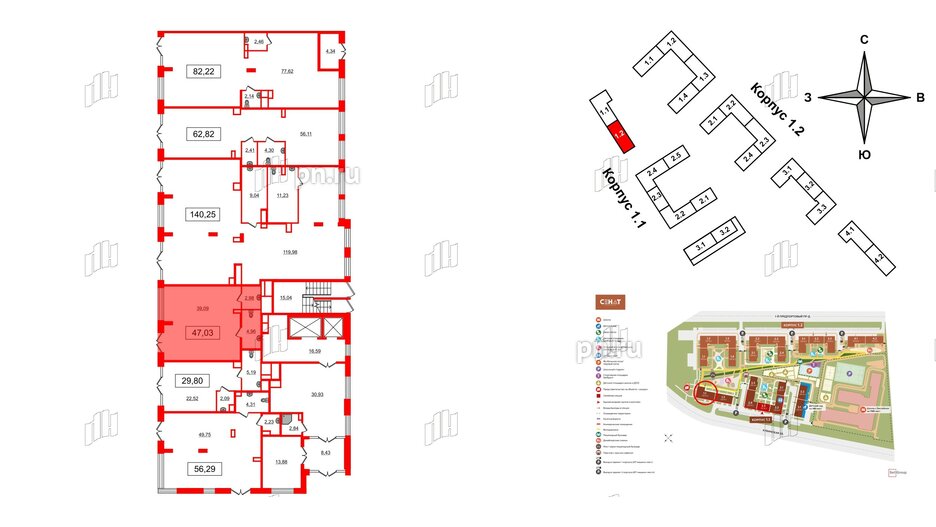 Помещение в ЖК Сенат, 47.03 м², 1 этаж