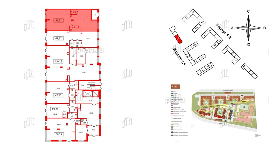 Помещение в ЖК Сенат, 82.22 м², 1 этаж