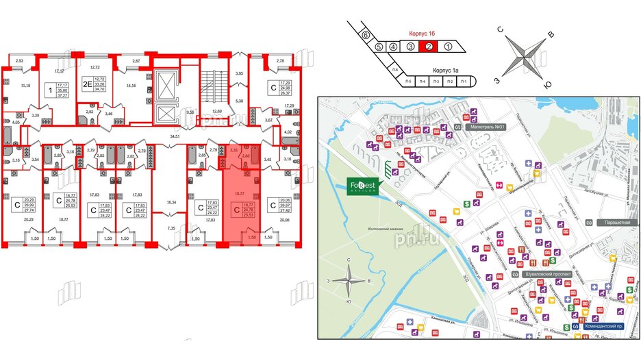 Квартира в ЖК FoRest Akvilon, студия, 25.1 м², 1 этаж