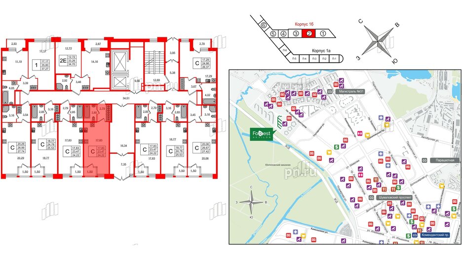 Квартира в ЖК FoRest Akvilon, студия, 24.7 м², 1 этаж