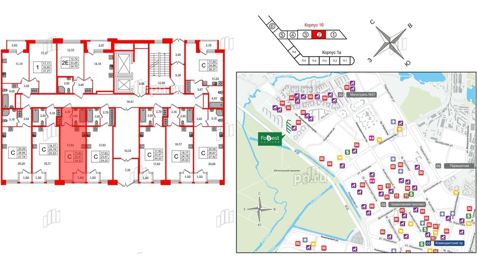 Квартира в ЖК FoRest Akvilon, студия, 23.9 м², 1 этаж