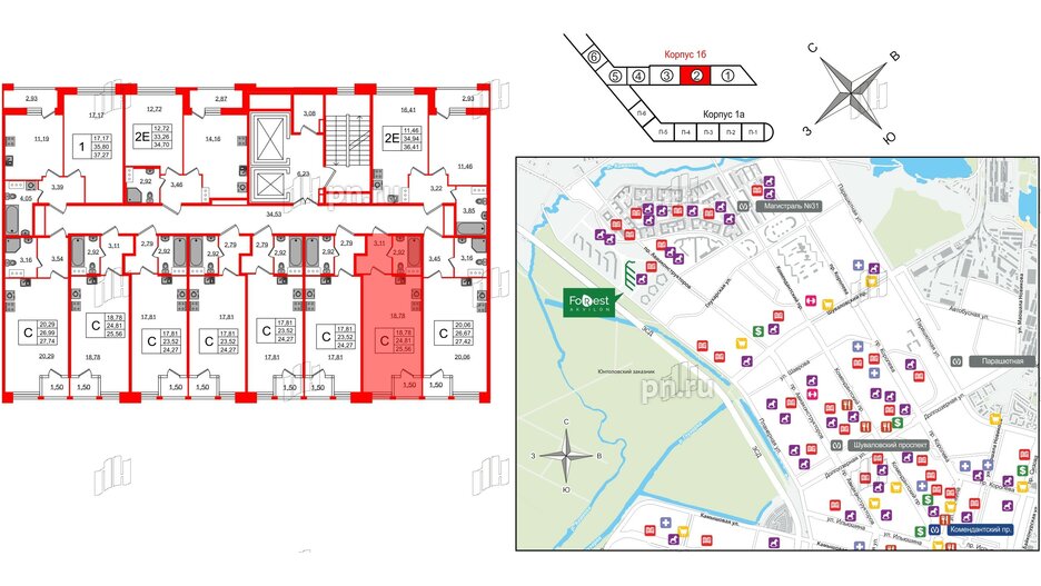 Квартира в ЖК FoRest Akvilon, студия, 24.7 м², 2 этаж