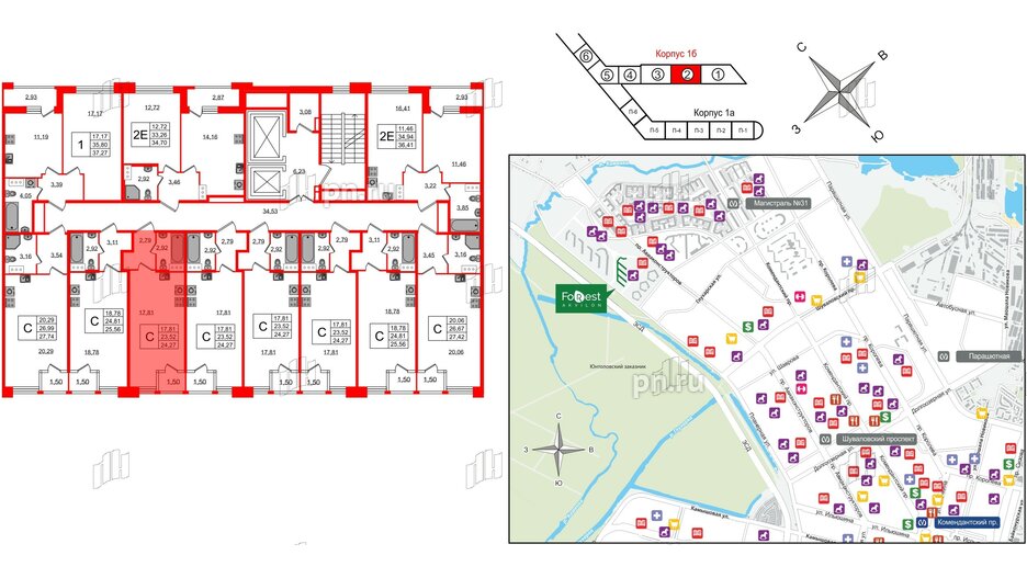 Квартира в ЖК FoRest Akvilon, студия, 23.6 м², 2 этаж