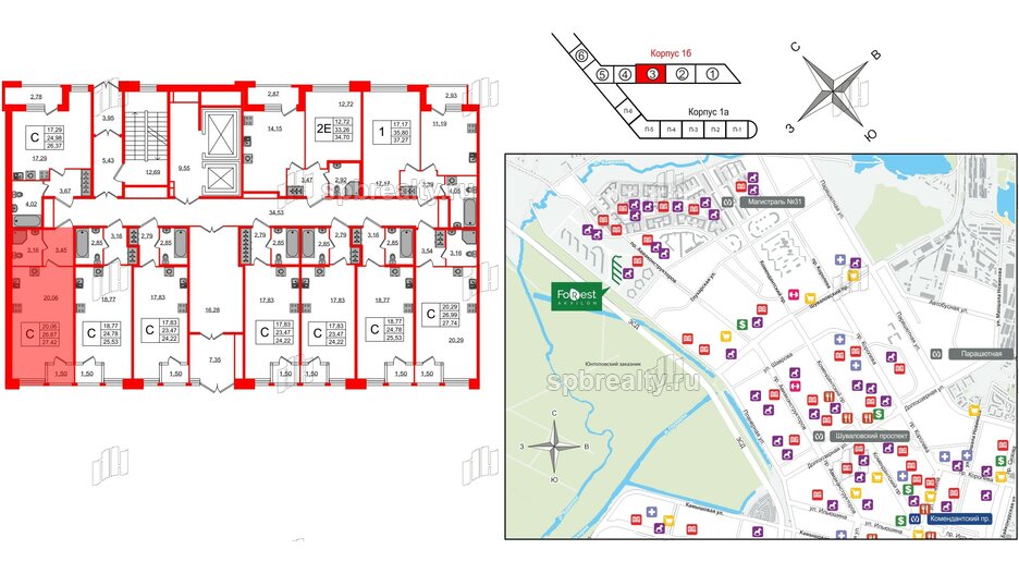 Квартира в ЖК FoRest Akvilon, студия, 27.5 м², 1 этаж