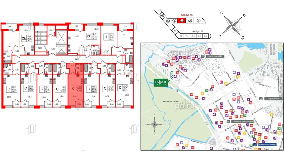 Квартира в ЖК FoRest Akvilon, студия, 23.6 м², 2 этаж