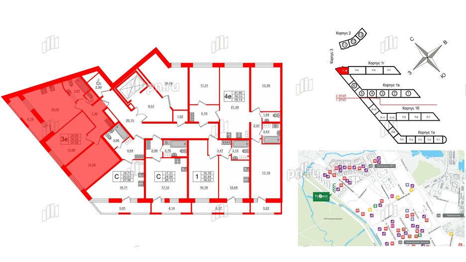 Квартира в ЖК FoRest Akvilon, 2 комнатная, 58.5 м², 5 этаж