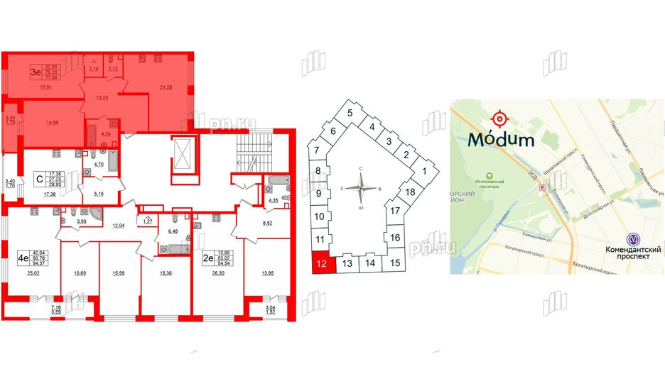 Квартира в ЖК Modum, 2 комнатная, 77.9 м², 2 этаж