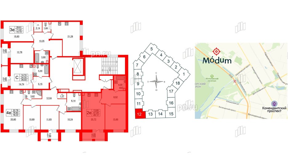 Квартира в ЖК Modum, 1 комнатная, 49.12 м², 8 этаж