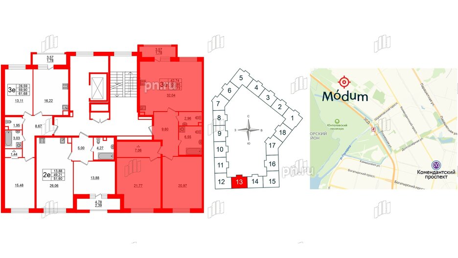 Квартира в ЖК Modum, 2 комнатная, 102.73 м², 2 этаж