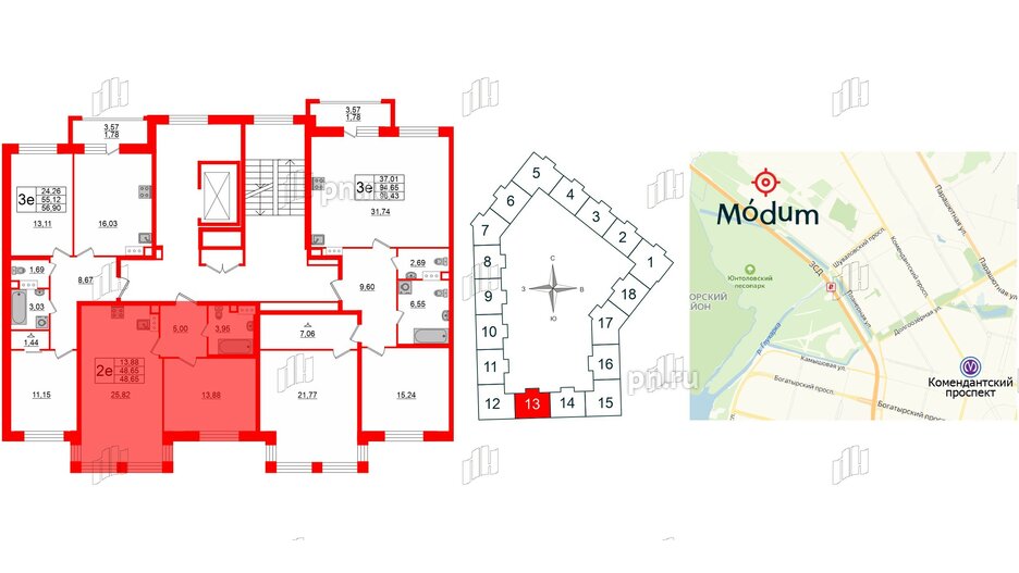 Квартира в ЖК Modum, 1 комнатная, 48.65 м², 4 этаж