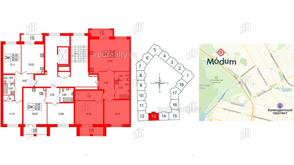 Квартира в ЖК Modum, 2 комнатная, 93.09 м², 6 этаж