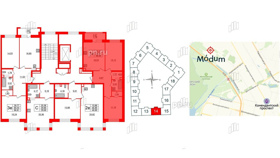 Квартира в ЖК Modum, 2 комнатная, 56.94 м², 4 этаж