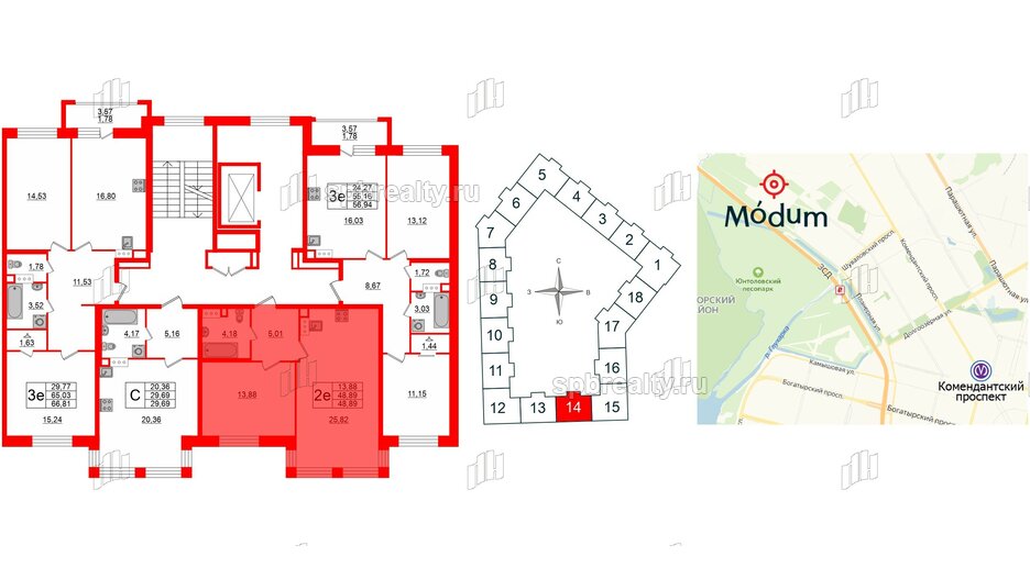 Квартира в ЖК Modum, 1 комнатная, 48.89 м², 3 этаж