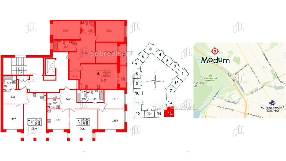 Квартира в ЖК Modum, 3 комнатная, 100.92 м², 4 этаж