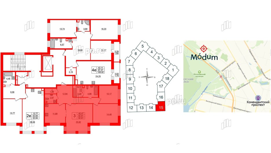 Квартира в ЖК Modum, 3 комнатная, 82.81 м², 3 этаж