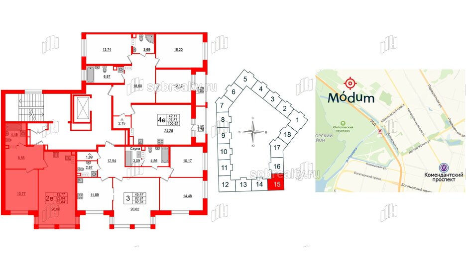 Квартира в ЖК Modum, 1 комнатная, 52.84 м², 3 этаж