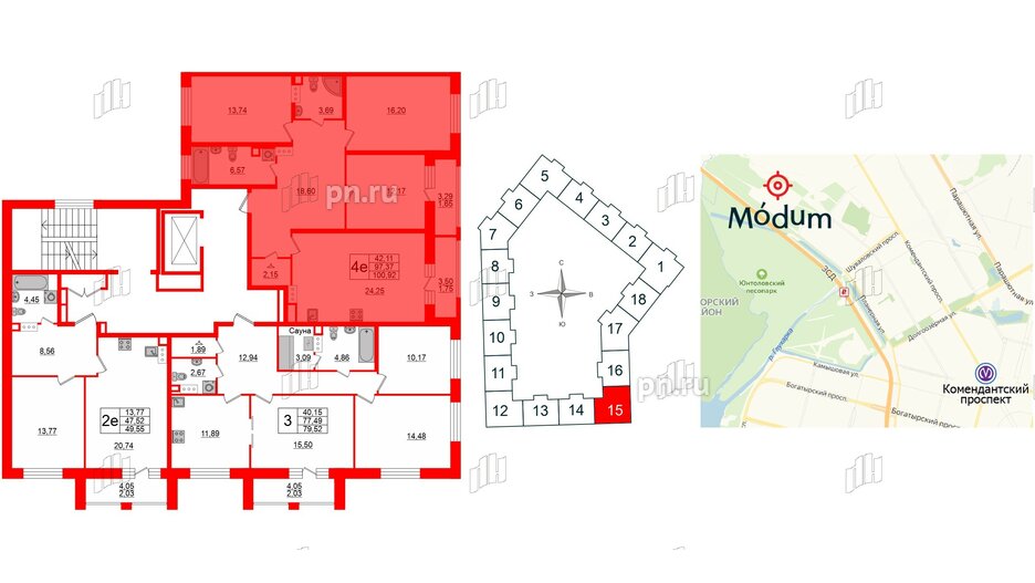 Квартира в ЖК Modum, 3 комнатная, 100.92 м², 8 этаж